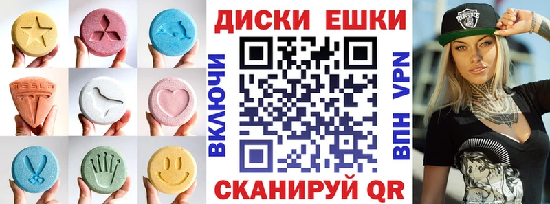 Экстази Philipp Plein  Купить закладки  Лабинск 