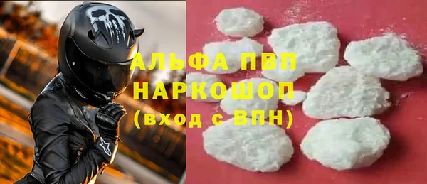 соль курить ск Алзамай