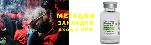 метадон Алексин