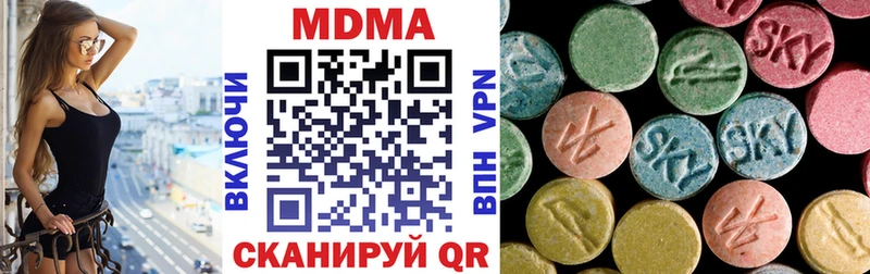 МДМА молли  Купить закладки  Лабинск 