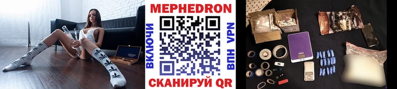 МЯУ-МЯУ мука Купить Лабинск