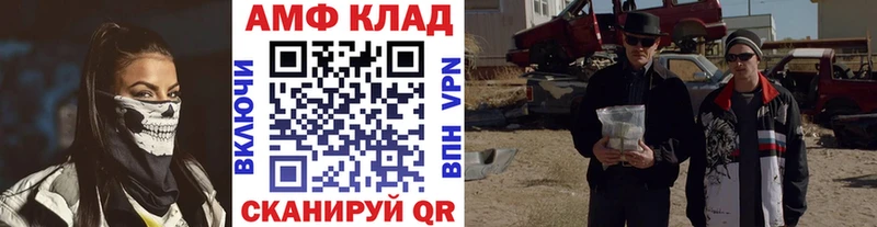 Купить закладки Лабинск Первитин пудра