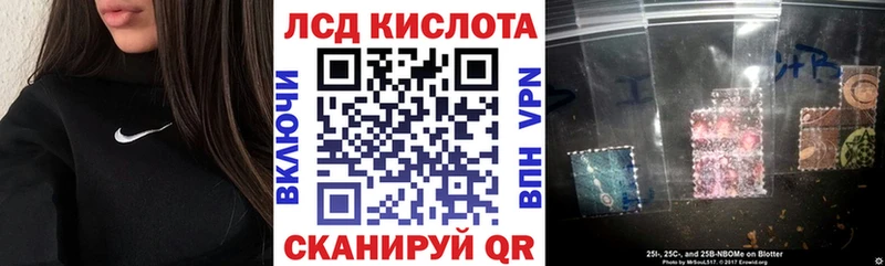Марки N-bome 1500мкг  Купить где  Лабинск 