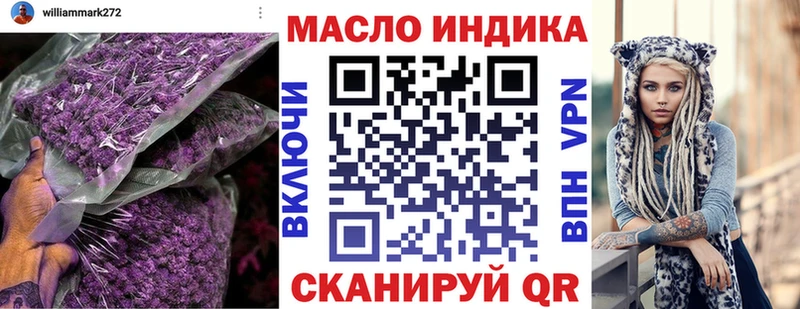 Дистиллят ТГК вейп  Купить где  Лабинск 