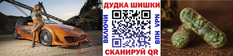 Купить закладки  Лабинск  Бошки марихуана гибрид 